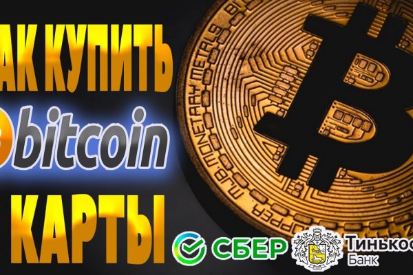 Кракен сайт kr2web