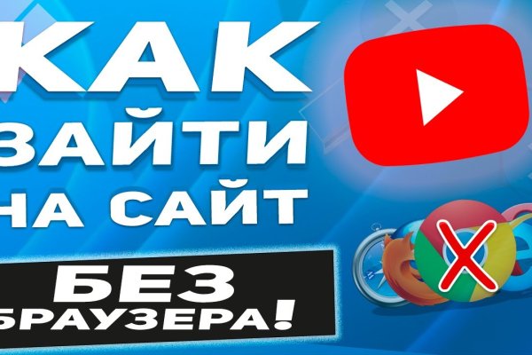 Как найти кракен шоп