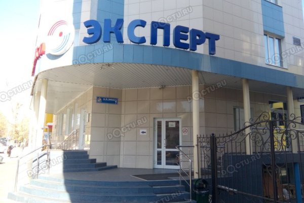 Какой кракен сейчас работает