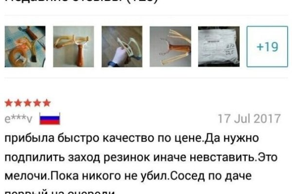 Браузер кракен