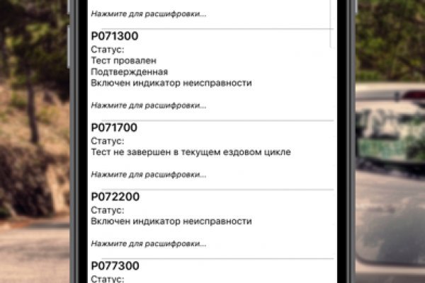 Кракен сайт kr2web in цены