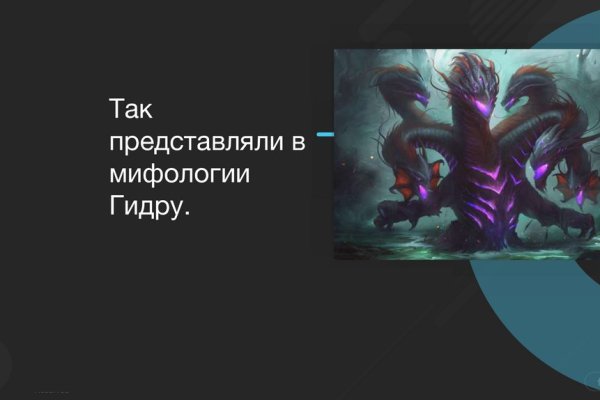 Кракен вход официальный сайт