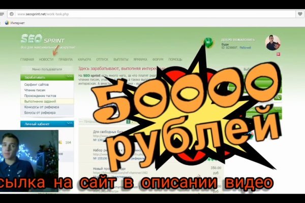 Как зайти на кракен через тор браузер