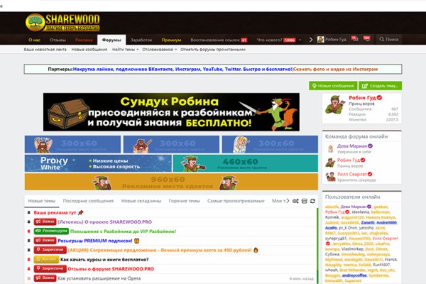 Кракен сайт работает