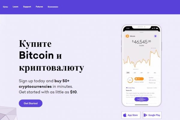 Kraken ссылка kraken014 com