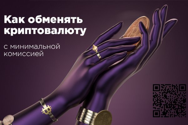 Кракен что продают