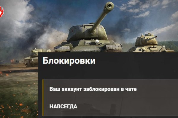 Браузер кракен