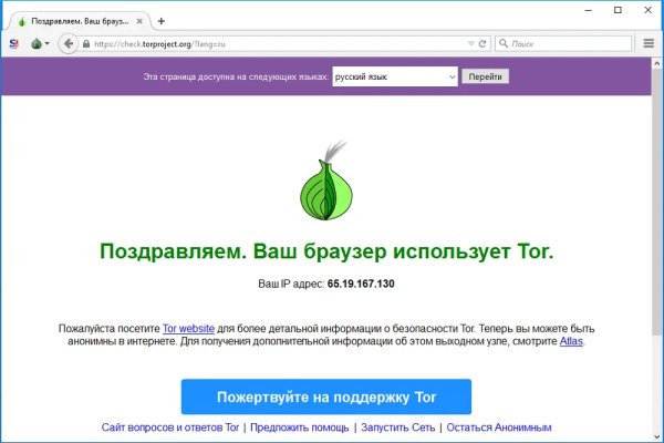 Kraken адрес onion