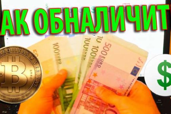 Как восстановить доступ к кракену
