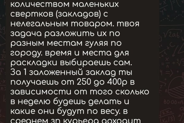 Активная ссылка кракен