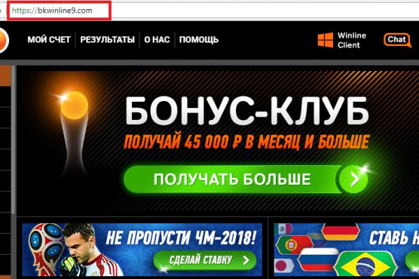 Кракен ru