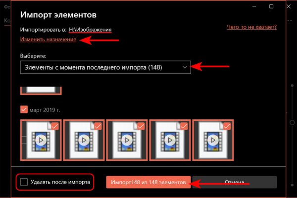 Кракен через впн