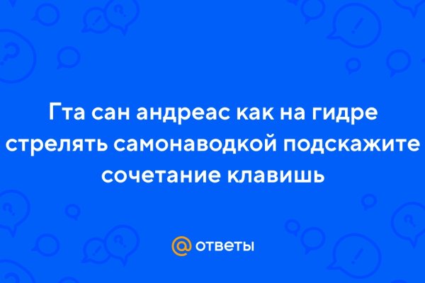 Kraken zerkalo официальный сайт