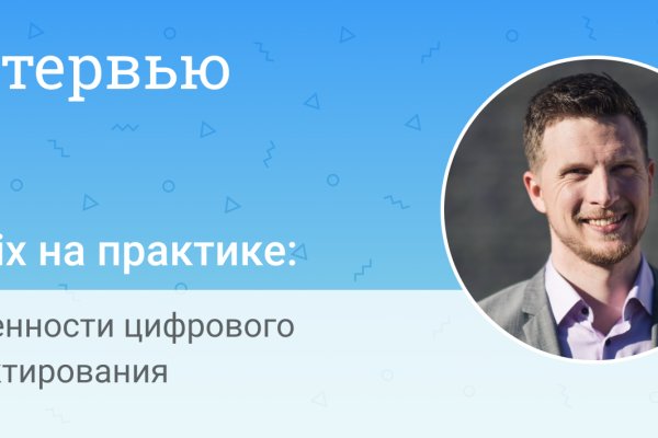 Кракен интернет площадка