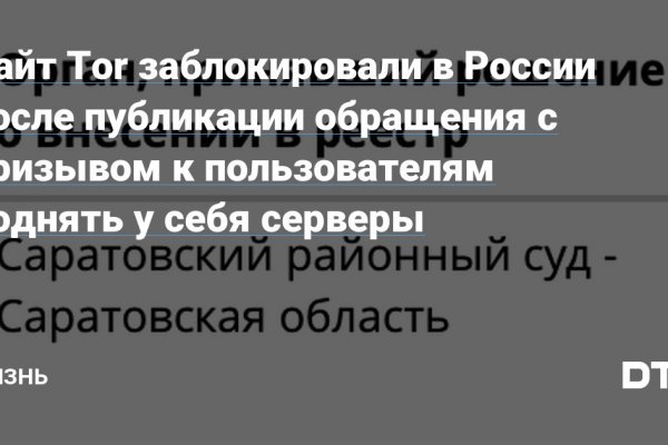 Почему не работает кракен