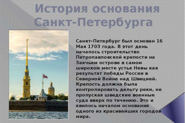 Почему не работает кракен kr2web in