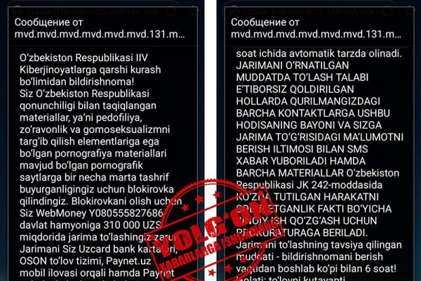 Кракен наркота что это