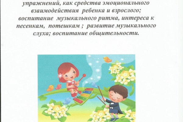 Kraken официальный сайт ссылка