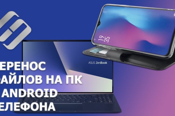 Как зайти на кракен через тор