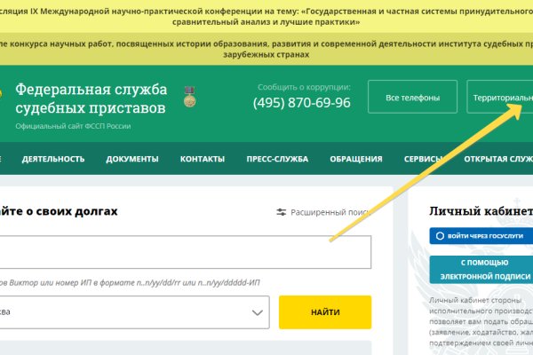 Кракен зеркало на тор