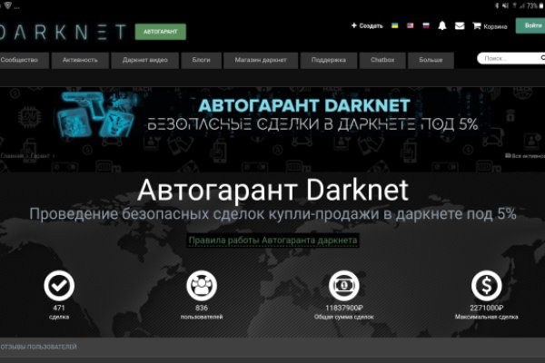 Darknet ссылка кракен kraken014 com