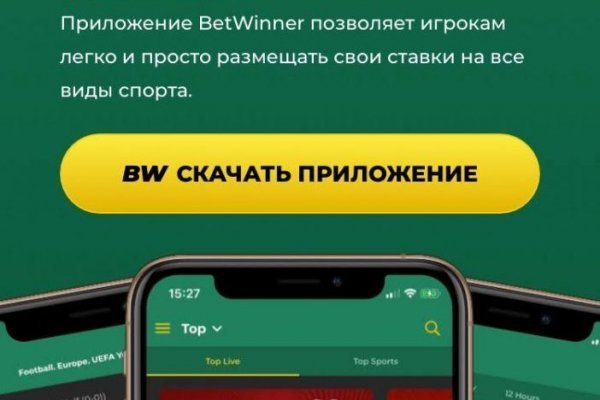 Как восстановить доступ к аккаунту кракен