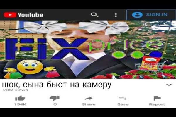 Кракен рынок сайт