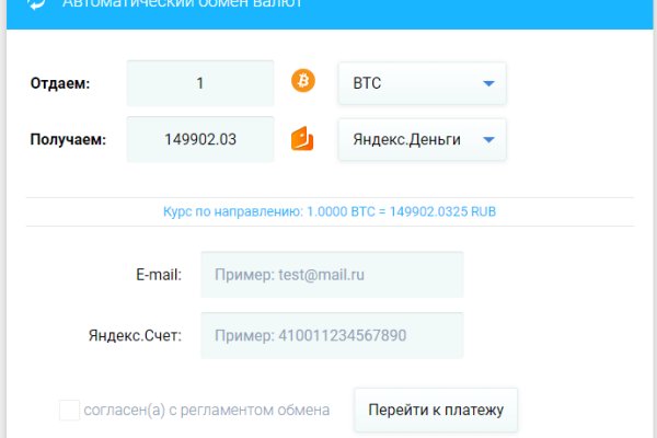 Kraken ссылка зеркало krakentor site