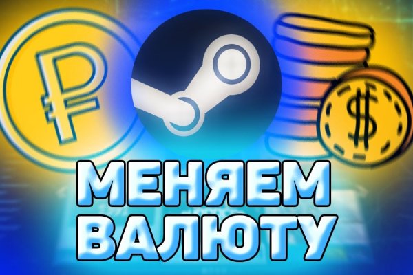 Кракен это современный даркнет маркет
