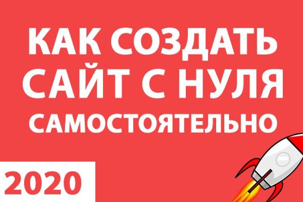 Что продает маркетплейс кракен