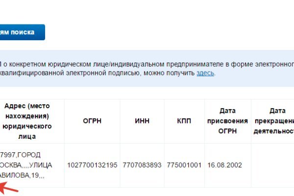 Ссылка кракен магазин