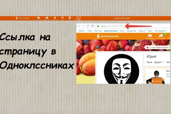 Ссылка на сайт кракен в тор